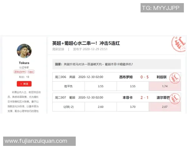 热刺纽卡关注小斯坦科维奇国米持续跟踪球员动态